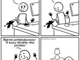 Мечта несбыточная???
