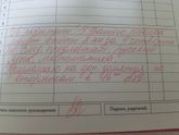 к предпосту.