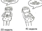 Ждемс?