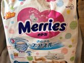 Merries!! Хорошее качество или экспортное??