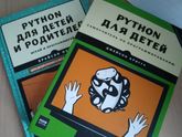 Подарок на НГ