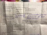 «Ключевые» клетки в мазке