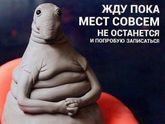 Ещё остались места на наполненные киндеры
