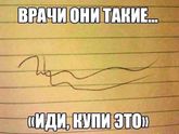 Иногда мне кажеться во