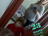 23 неделя беременности