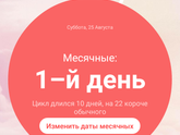 Привет?