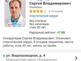 Девочки, может кто что