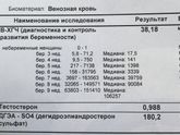 Кто разбирается?