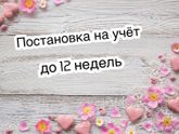 Почему нужно вставать на