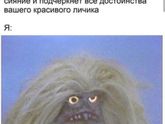 😆🤭 После бессонных