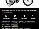 Что Купить ?🤷🏼♀️