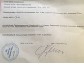 Пожалуйста помогите разобраться.С ума уже схожу.