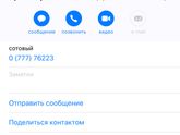 Узи и невролог