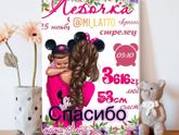 Метрика для малышей 🌸🌸🌸