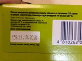 Отдам за 200 р