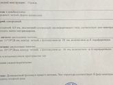 11 дц Фолликулометрия