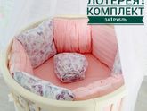 Необычная лотерея