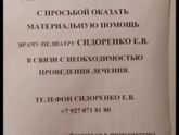 Нужна помощь