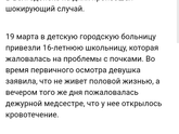 Жесть