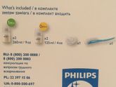 Philips Avent ❤️