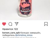 Вчера впервые выиграла в