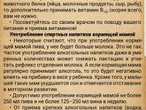 Мамочки,помогите советом