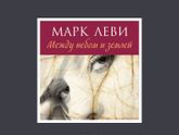 Охрененная книга