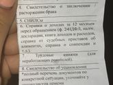 Выплаты до 1,5 лет