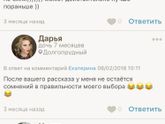 Сидят и ходят детки ошибочные решения мам)))