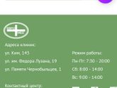 3D УЗИ
