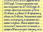 Я вот только не пойму чем региональные жители отличаются от столичных