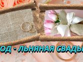Сегодня 4️⃣ года как