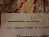 Антитела к хгч