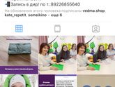 Ижевск спецы по детскому сну