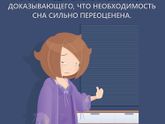 Фотография 2018-10-07 00:52:39