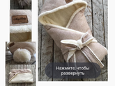 Конверт на выписку из роддома зимний !