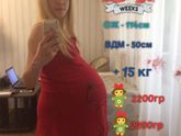 Мои 34 двойняшковые недели ?