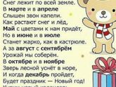 Полезности для малышей