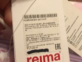 Reima, какая это модель ?