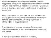 Для тех, кто не знал. Аспирин детям