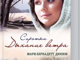Любителям почитать. Мои книги. Отзывы. 8.