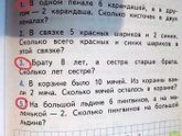 Странные задачи??