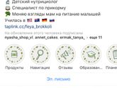 После гречи
