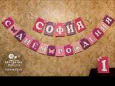 Вопрос