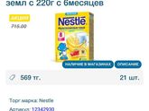 Стоит ли давать эту