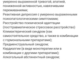 Что делать с моими нервами, что попить!?