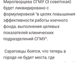 Снова здорово!