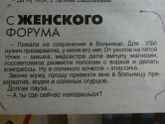 Для настроения))