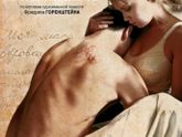 последние три фильма 224