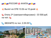 Отдых за границей выгодней, чем наше побережье??